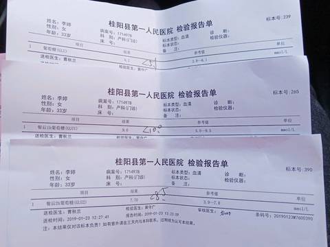 journal_insert_pic_1169561136