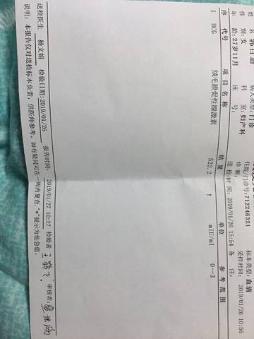 journal_insert_pic_1172835390