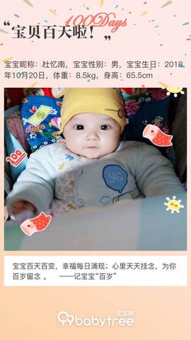 journal_insert_pic_1172929296