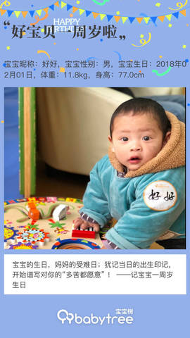 journal_insert_pic_1173756762