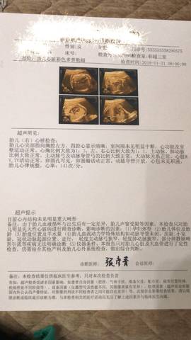 journal_insert_pic_1174093170