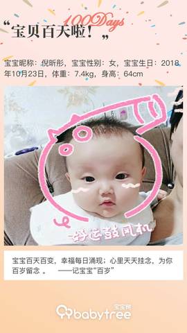 journal_insert_pic_1174020231