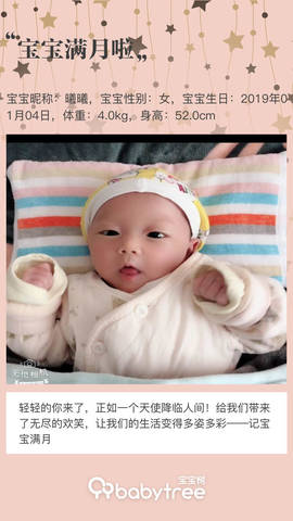 journal_insert_pic_1175996193