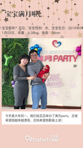 journal_insert_pic_1175816490