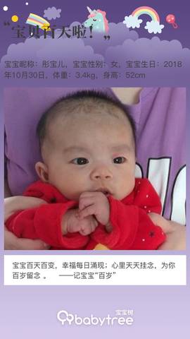 journal_insert_pic_1176202433