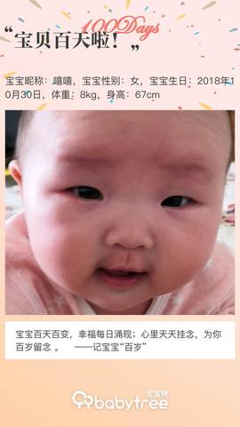 journal_insert_pic_1177882655