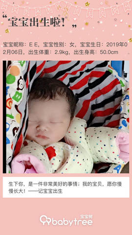 journal_insert_pic_1177969875