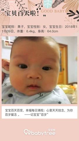 journal_insert_pic_1179927376