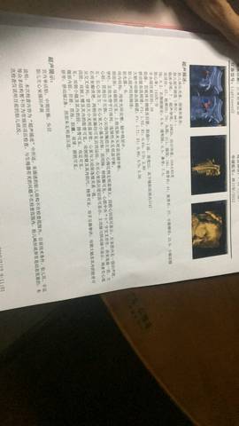 journal_insert_pic_1180766708