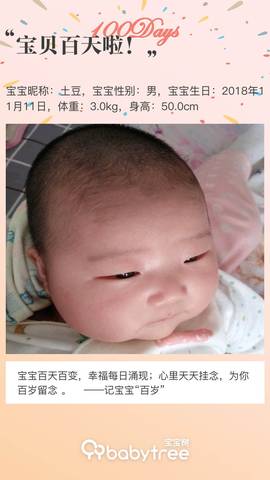 journal_insert_pic_1180775641