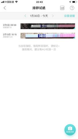 journal_insert_pic_1181299231
