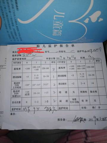 journal_insert_pic_1182493990