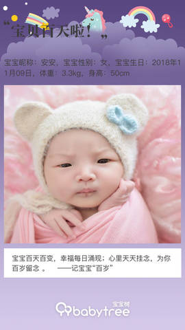 journal_insert_pic_1185410885