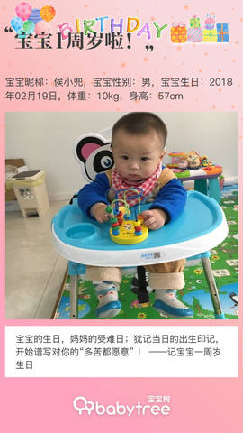 journal_insert_pic_1186453897
