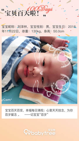 journal_insert_pic_1189012719