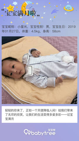 journal_insert_pic_1188846718