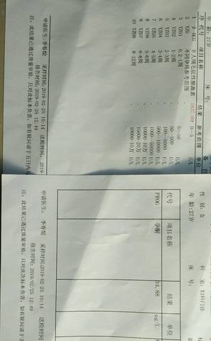 journal_insert_pic_1188784075