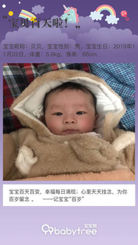 journal_insert_pic_1189658703