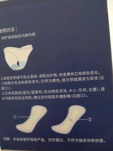 journal_insert_pic_1190575715
