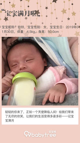 journal_insert_pic_1192270317