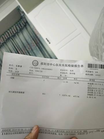 journal_insert_pic_1192971616