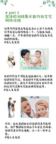 journal_insert_pic_1193186524