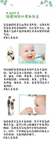 journal_insert_pic_1193186546