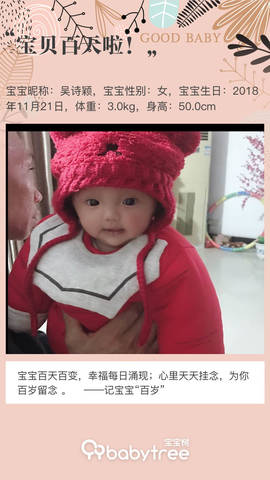 journal_insert_pic_1193588745
