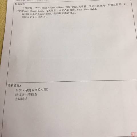 journal_insert_pic_1193769918