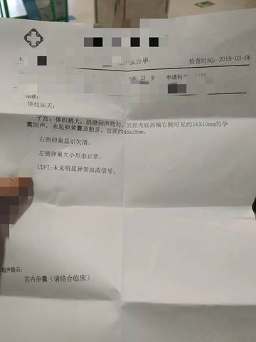 journal_insert_pic_1193874514