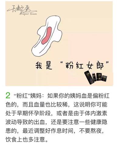 journal_insert_pic_1193809883