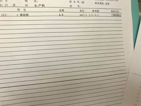journal_insert_pic_1197651350
