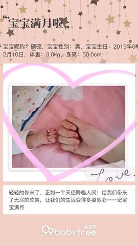 journal_insert_pic_1198099381