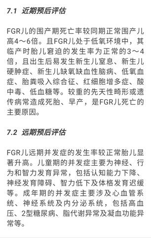 journal_insert_pic_1198140825