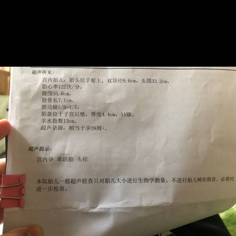 journal_insert_pic_1200265703