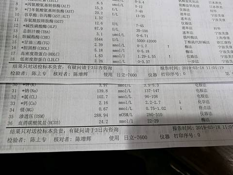 journal_insert_pic_1200472893