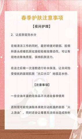 journal_insert_pic_1202105235