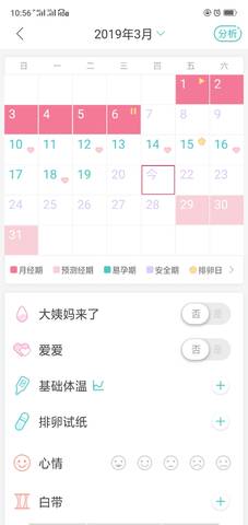 journal_insert_pic_1202087206