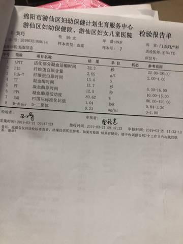 journal_insert_pic_1202312218
