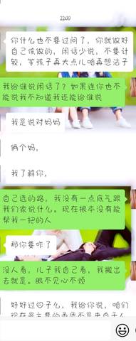 journal_insert_pic_1203527700