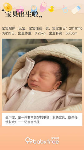 journal_insert_pic_1204704592