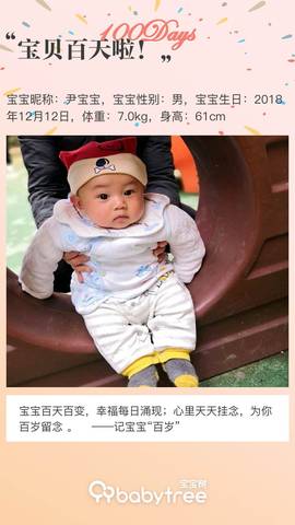 journal_insert_pic_1204219356