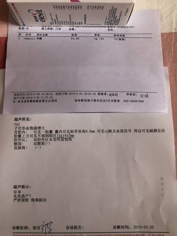 journal_insert_pic_1205190687