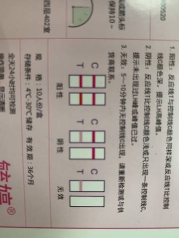journal_insert_pic_1204877518