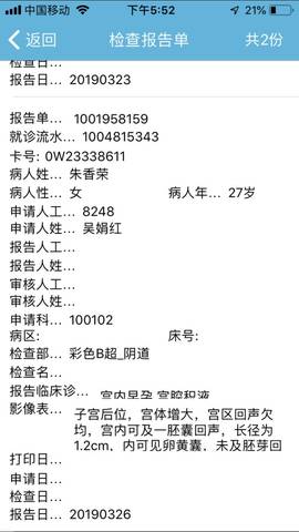 journal_insert_pic_1205080056