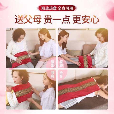 journal_insert_pic_1204769075