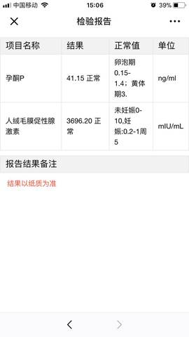 journal_insert_pic_1204994834