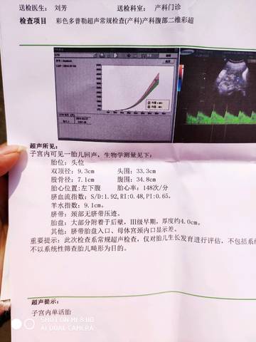 journal_insert_pic_1205460697