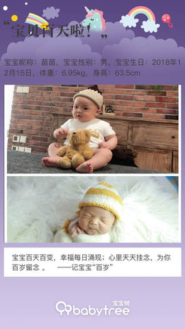 journal_insert_pic_1205467427