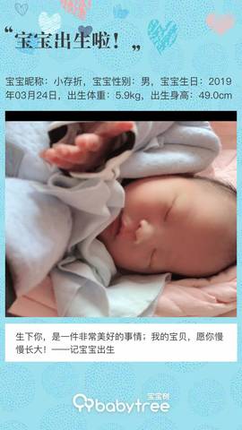 journal_insert_pic_1206075908